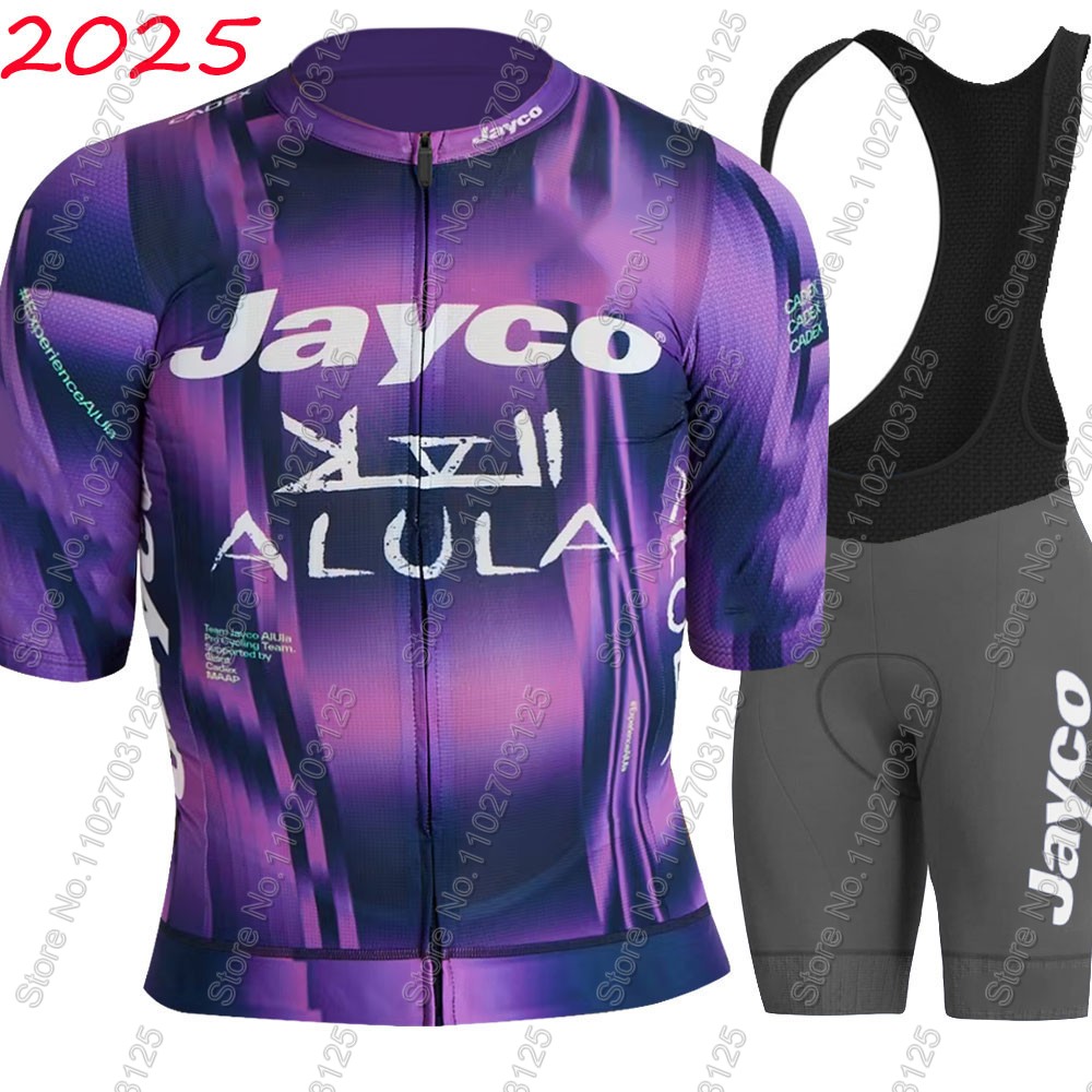 طقم جيرسي ركوب الدراجات من جاي - مراجعة Cycling Gear Outfit وسعره