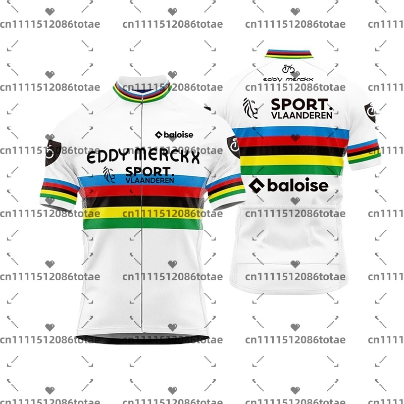 قميص رياضي لركوب الدراجات للرج - مراجعة Cycling Gear Outfit وسعره